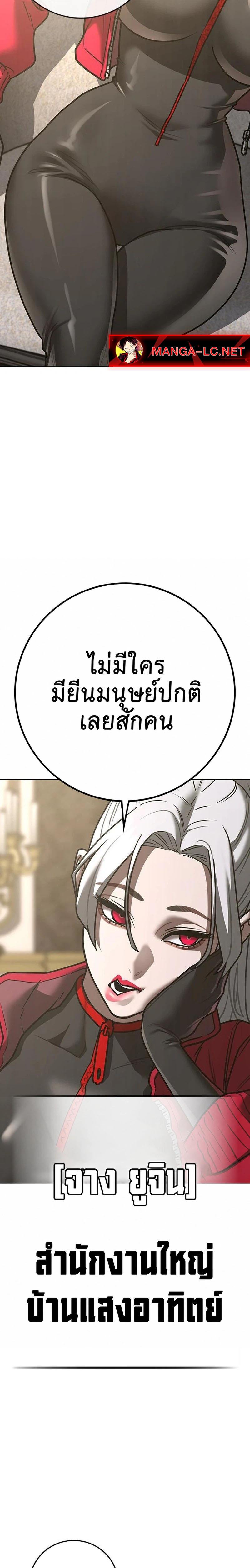 Reality Quest Chap 215 - Next Chap 216