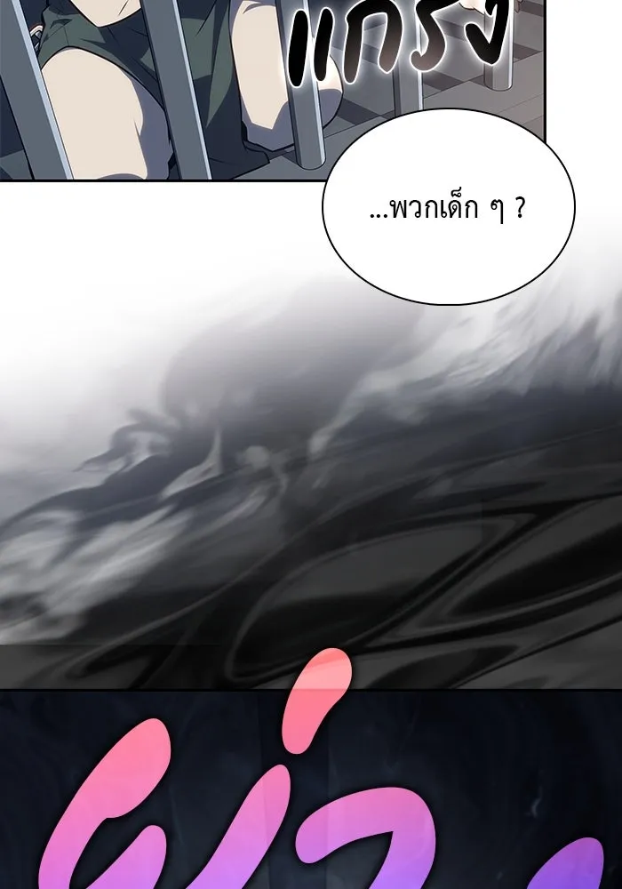 The Regressed Son of a Duke is an Assassin – ลูกชายคนเล็กของดยุกคือมือสังหาร Chap 65 - Next Chap 66