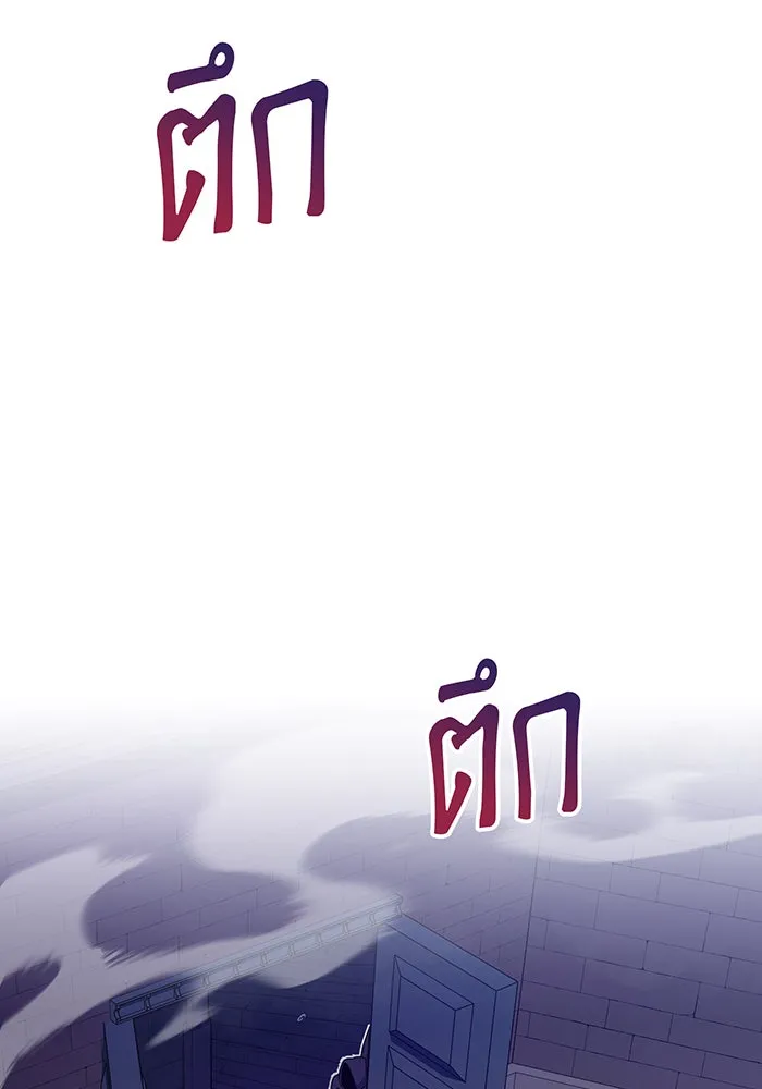 The Dark Magician Transmigrates After 66666 Years – จอมเวทเกิดใหม่ในรอบ 66666 ปี Chap 25 - Next Chap 26