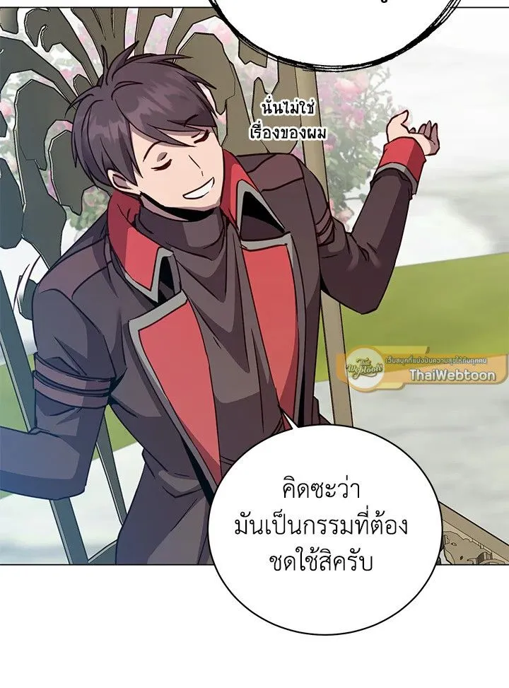 The Max Level Hero has Returned! Chap 189 - Next Chap 190