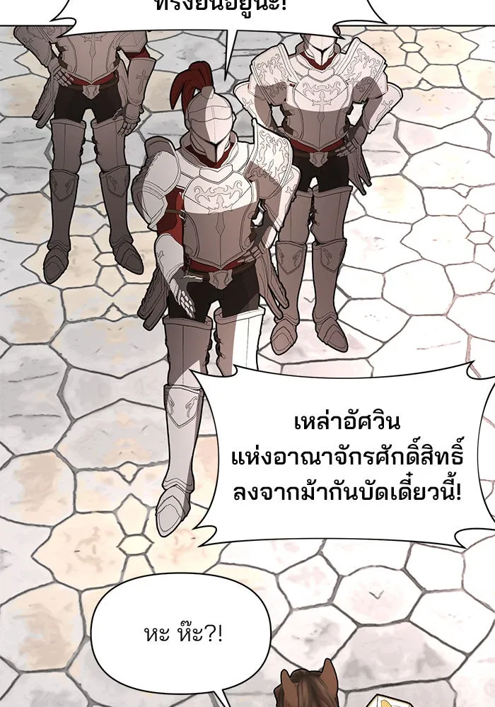 The Academy Is Doomed Chap 101 - Next Chap 102