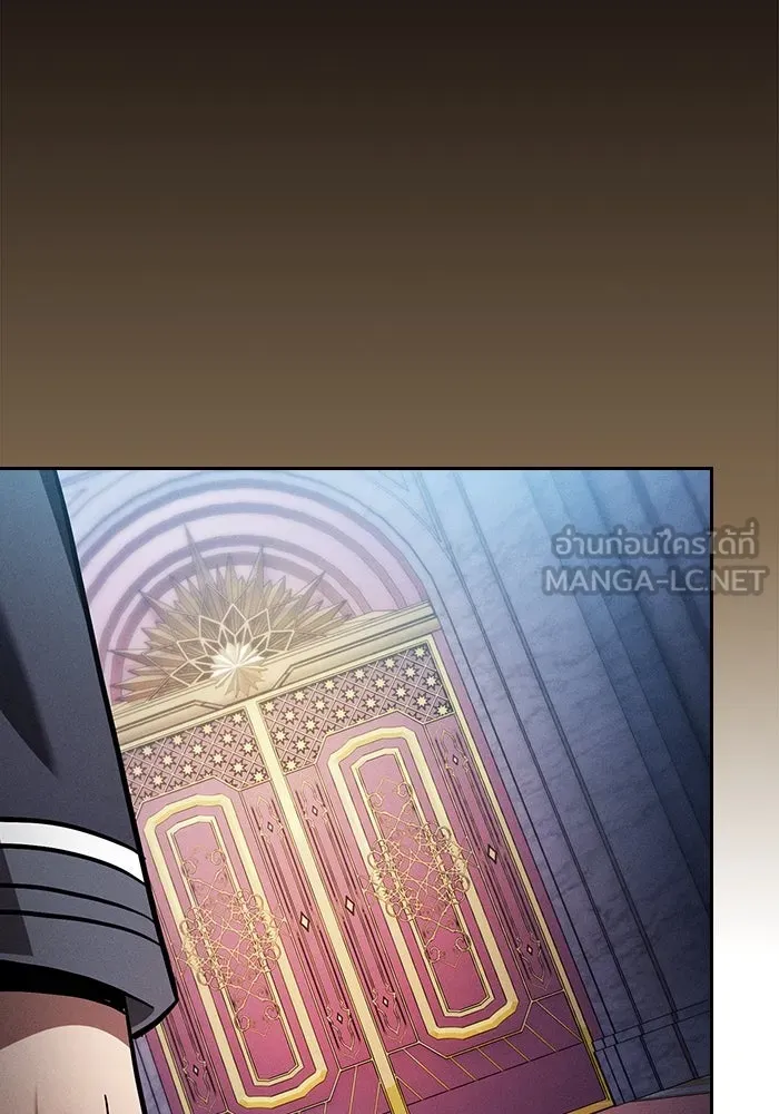 Academy’s Genius Swordmaster – นักดาบอัจฉริยะจากอะคาเดมี Chap 77 - Next Chap 78