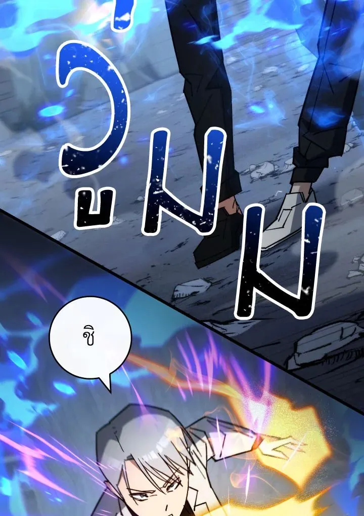 The Hero Returns Chap 78 - Next Chap 79