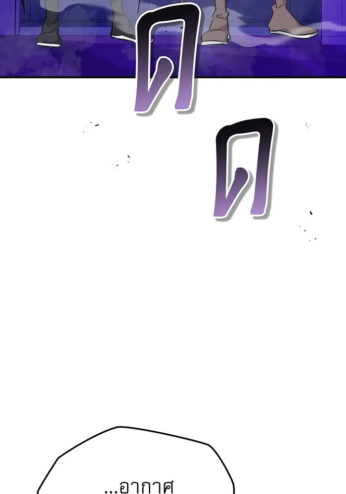 The Dark Magician Transmigrates After 66666 Years – จอมเวทเกิดใหม่ในรอบ 66666 ปี Chap 23 - Next Chap 24