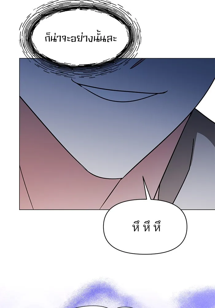 The Academy Is Doomed Chap 89 - Next Chap 90
