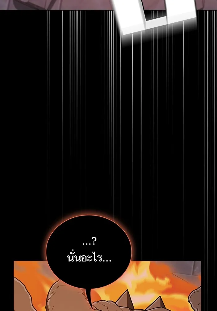The Tutorial Tower of the Advanced Player – ผู้เล่นขั้นเทพแห่งหอคอยฝึกสอน Chap 179 - Next Chap 180