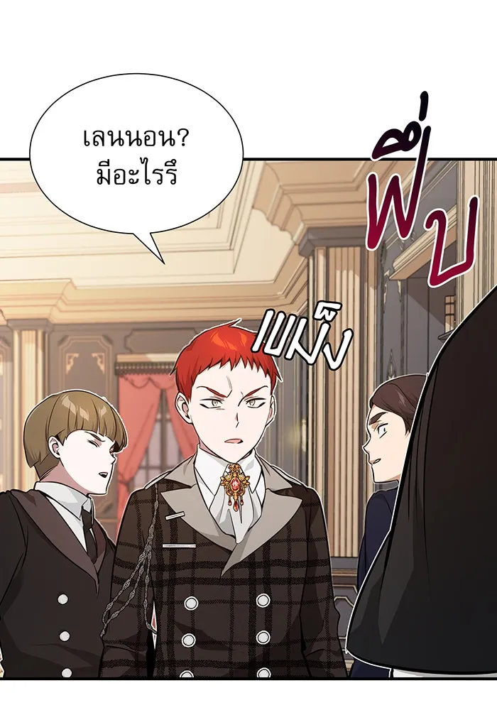 The Dark Magician Transmigrates After 66666 Years – จอมเวทเกิดใหม่ในรอบ 66666 ปี Chap 11 - Next Chap 12