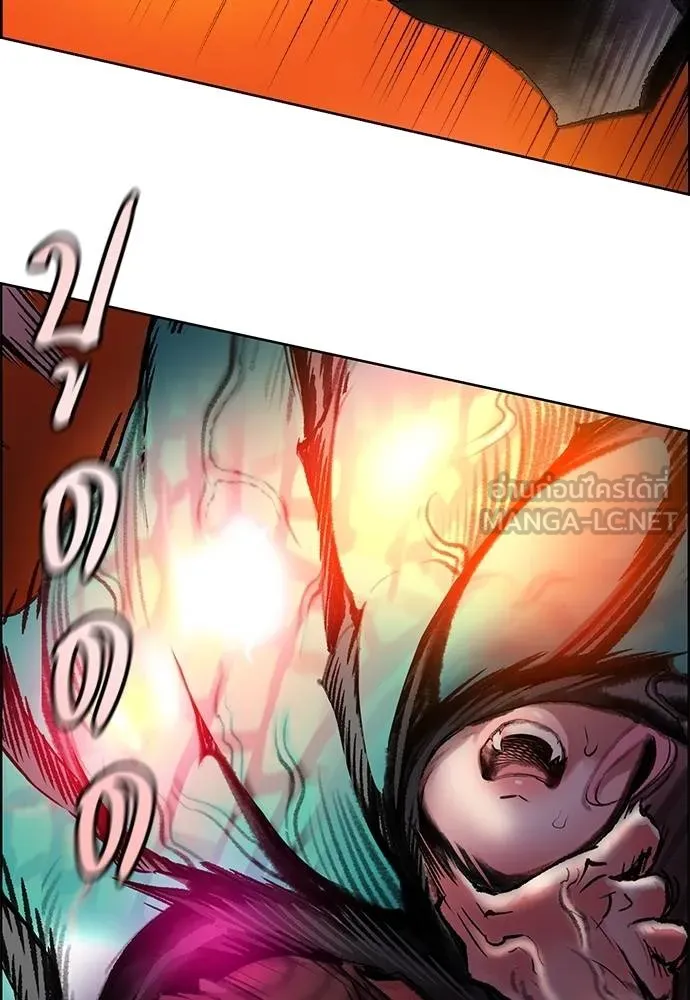 Jungle Juice Chap 142 - Next Chap 143