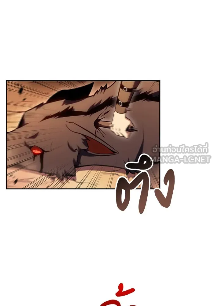 The Regressed Son of a Duke is an Assassin – ลูกชายคนเล็กของดยุกคือมือสังหาร Chap 6 - Next Chap 7