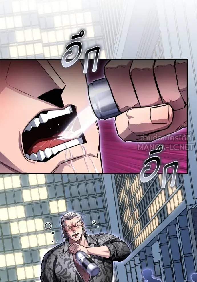 Superhuman Battlefield Chap 136 - Next Chap 137