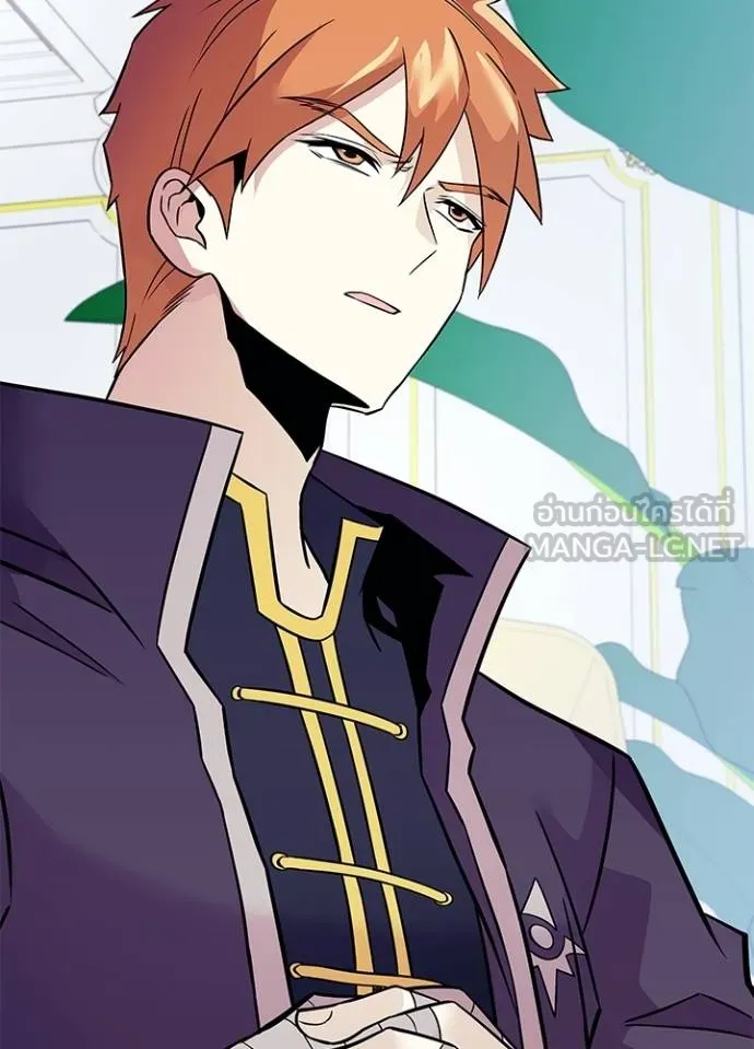 Villain To Kill Chap 168 - Next Chap 169