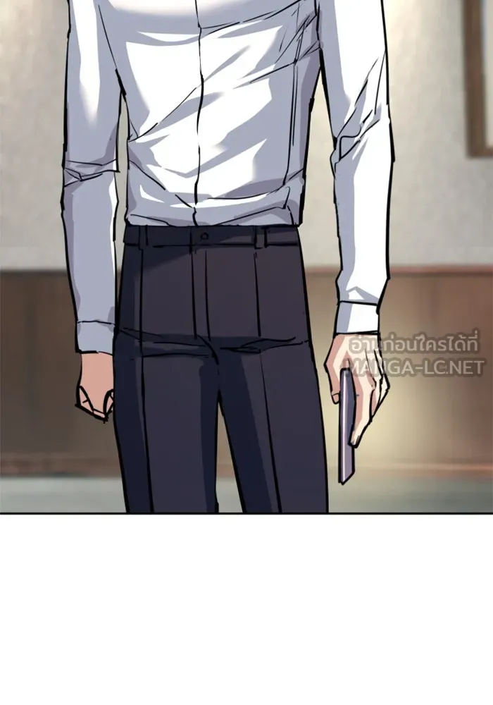 Mercenary Enrollment Chap 234 - Next Chap 235