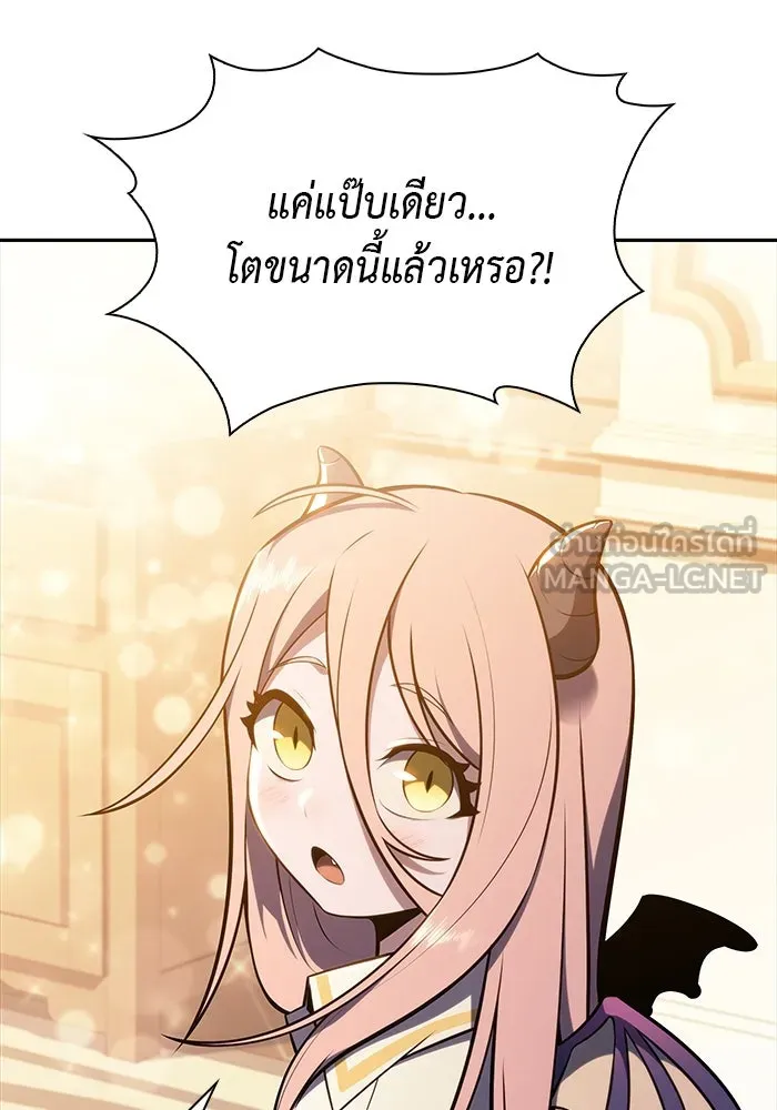 The Regressed Son of a Duke is an Assassin – ลูกชายคนเล็กของดยุกคือมือสังหาร Chap 23 - Next Chap 24