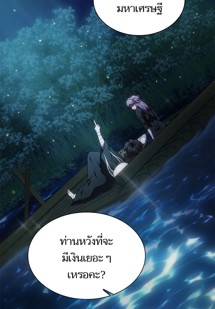 The Tutorial Tower of the Advanced Player – ผู้เล่นขั้นเทพแห่งหอคอยฝึกสอน Chap 77 - Next Chap 78