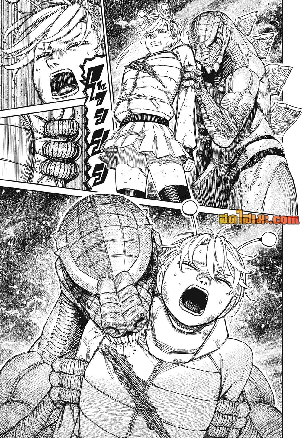 DANDADAN Chap 248 - Next Chap 249