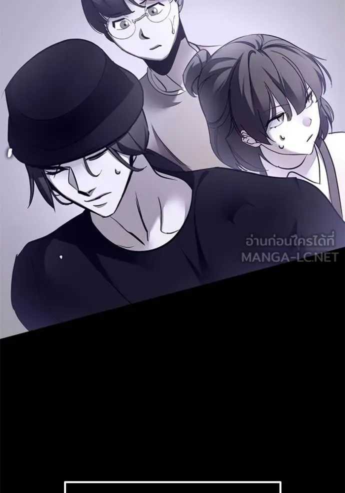 Return to Player Chap 197 - Next Chap 198