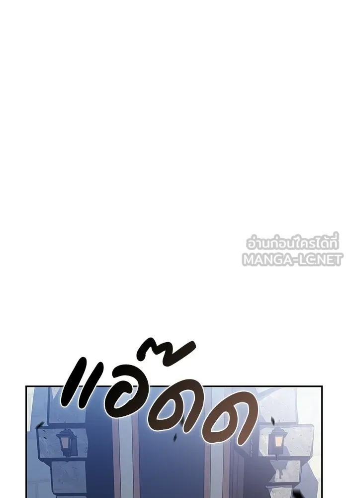 The Regressed Son of a Duke is an Assassin – ลูกชายคนเล็กของดยุกคือมือสังหาร Chap 97 - Next Chap 98