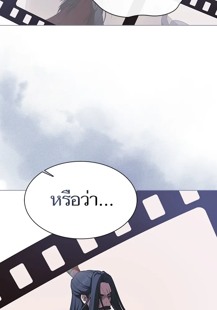 The Tutorial Tower of the Advanced Player – ผู้เล่นขั้นเทพแห่งหอคอยฝึกสอน Chap 207 - Next Chap 208
