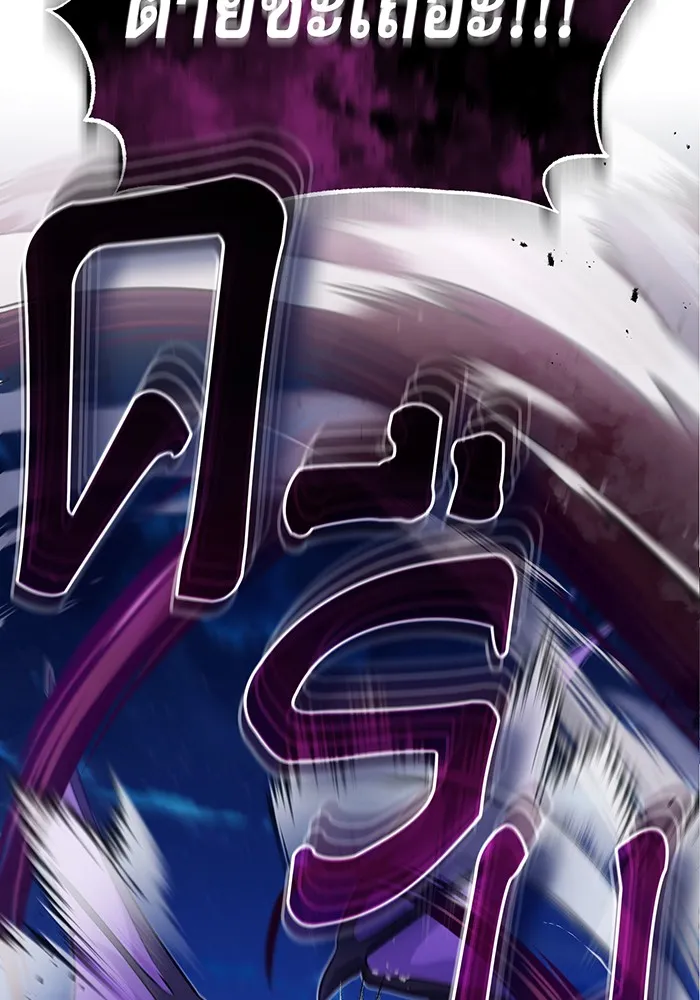 The Dark Magician Transmigrates After 66666 Years – จอมเวทเกิดใหม่ในรอบ 66666 ปี Chap 26 - Next Chap 27