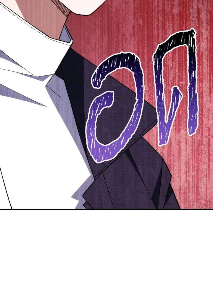 The Hero Returns Chap 100 - Next Chap 101