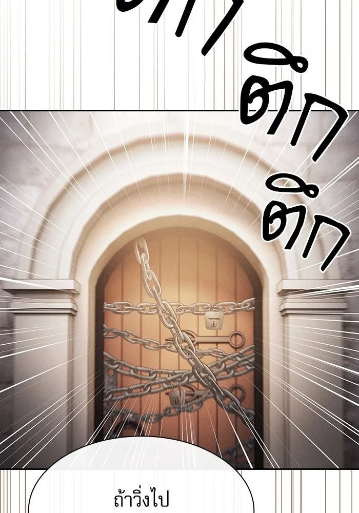 Academy’s Genius Swordmaster – นักดาบอัจฉริยะจากอะคาเดมี Chap 57 - Next Chap 58