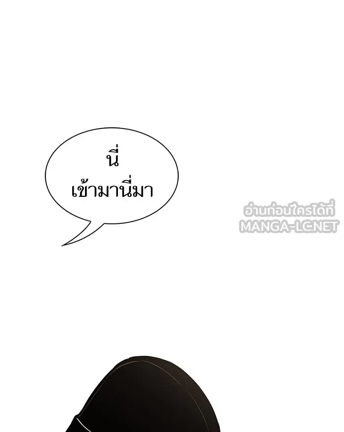 The Tutorial Tower of the Advanced Player – ผู้เล่นขั้นเทพแห่งหอคอยฝึกสอน Chap 9 - Next Chap 10