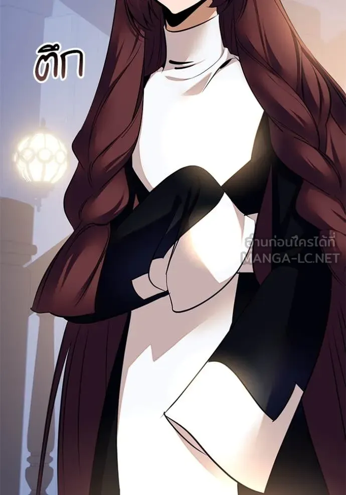 Return to Player Chap 208 - Next Chap 209