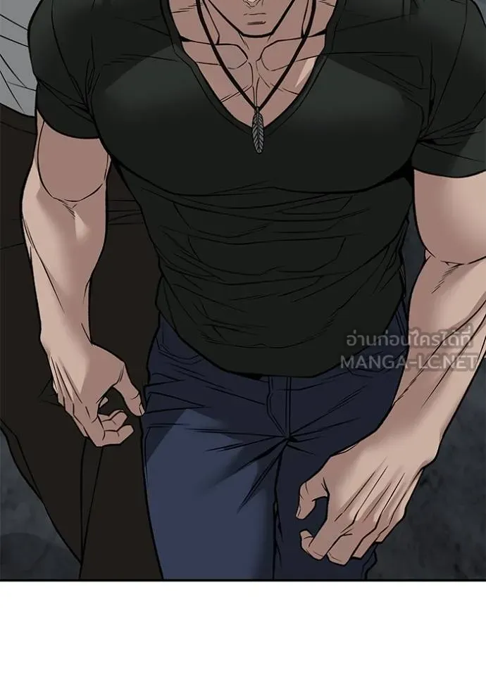 The Bully in Charge Chap 133 - Next Chap 134