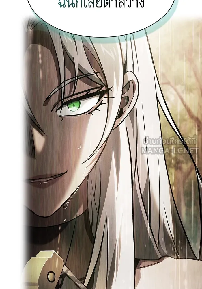 Academy’s Genius Swordmaster – นักดาบอัจฉริยะจากอะคาเดมี Chap 101 - Next Chap 102