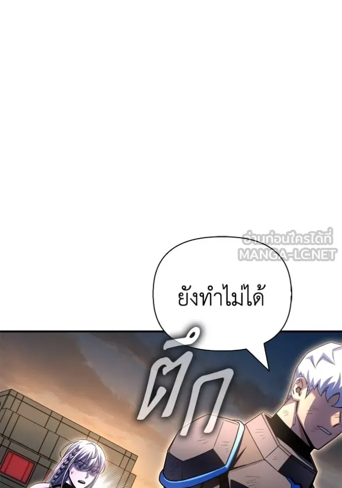 Superhuman Battlefield Chap 150 - Next Chap 151