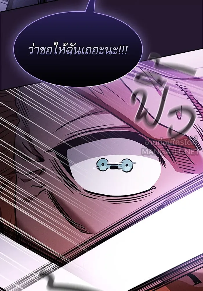 Academy’s Genius Swordmaster – นักดาบอัจฉริยะจากอะคาเดมี Chap 104 - Next Chap 105