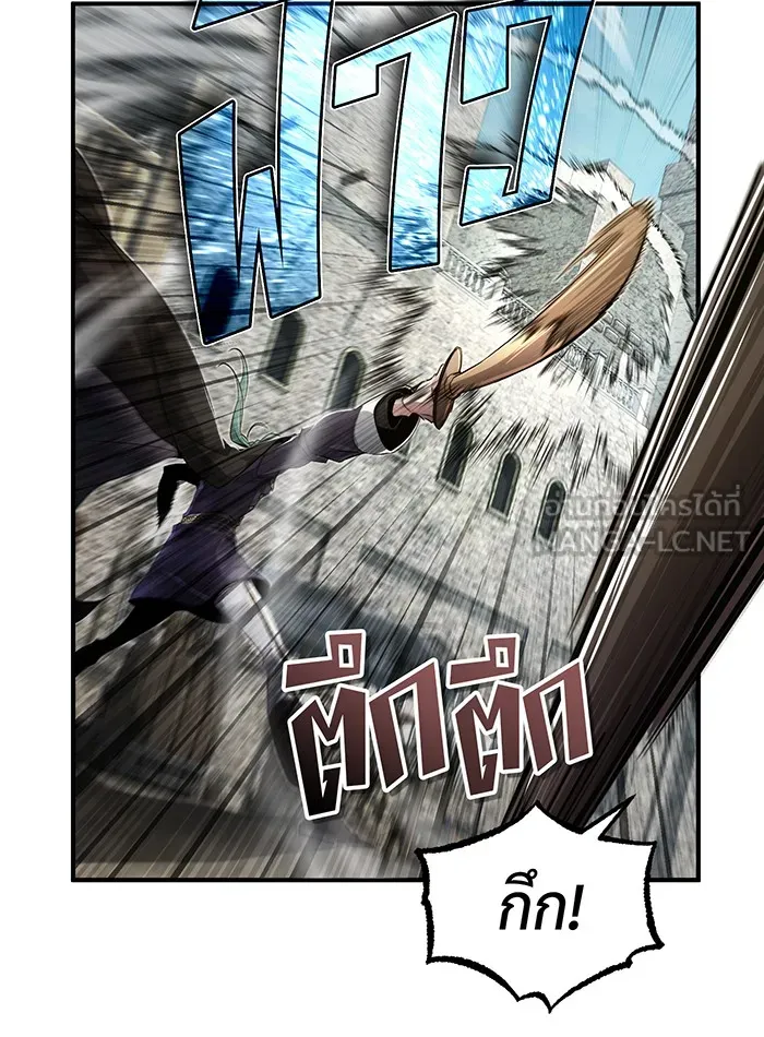 The Dark Magician Transmigrates After 66666 Years – จอมเวทเกิดใหม่ในรอบ 66666 ปี Chap 100 - Next Chap 101