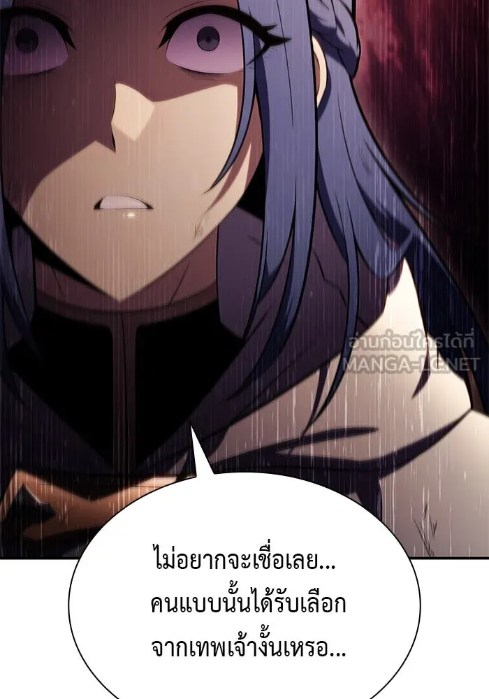 The Regressed Son of a Duke is an Assassin – ลูกชายคนเล็กของดยุกคือมือสังหาร Chap 58 - Next Chap 59
