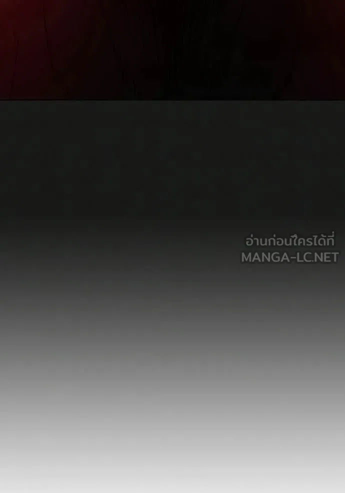 Reality Quest Chap 183 - Next Chap 184