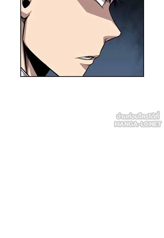 King Game Chap 101 - Next Chap 102