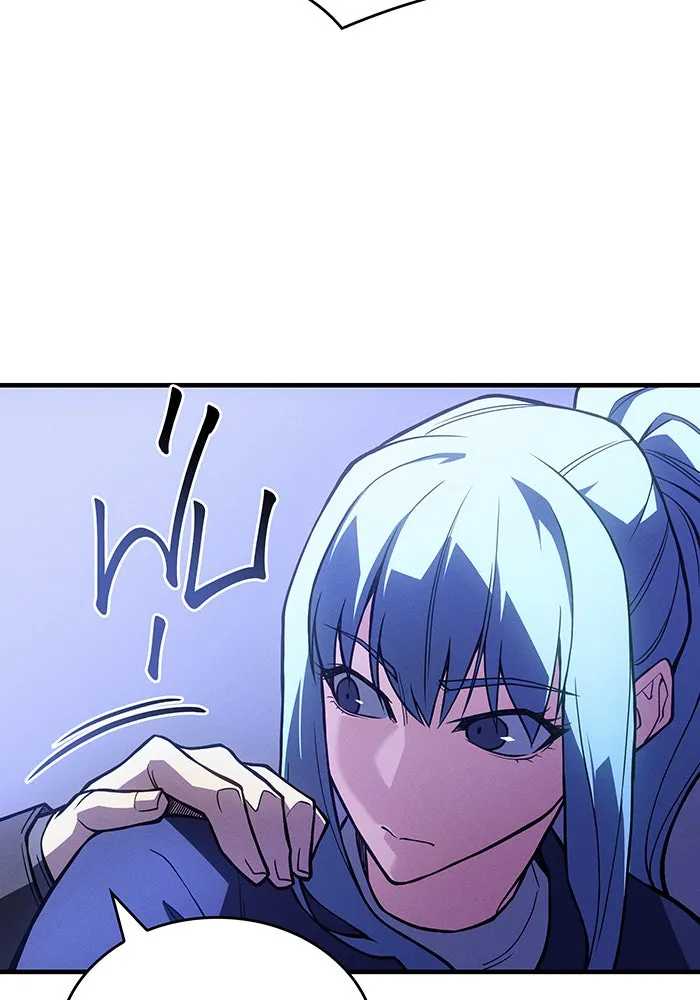 Regressing With the King’s Power – เกิดใหม่พร้อมพลังแห่งราชัน Chap 82 - Next Chap 83