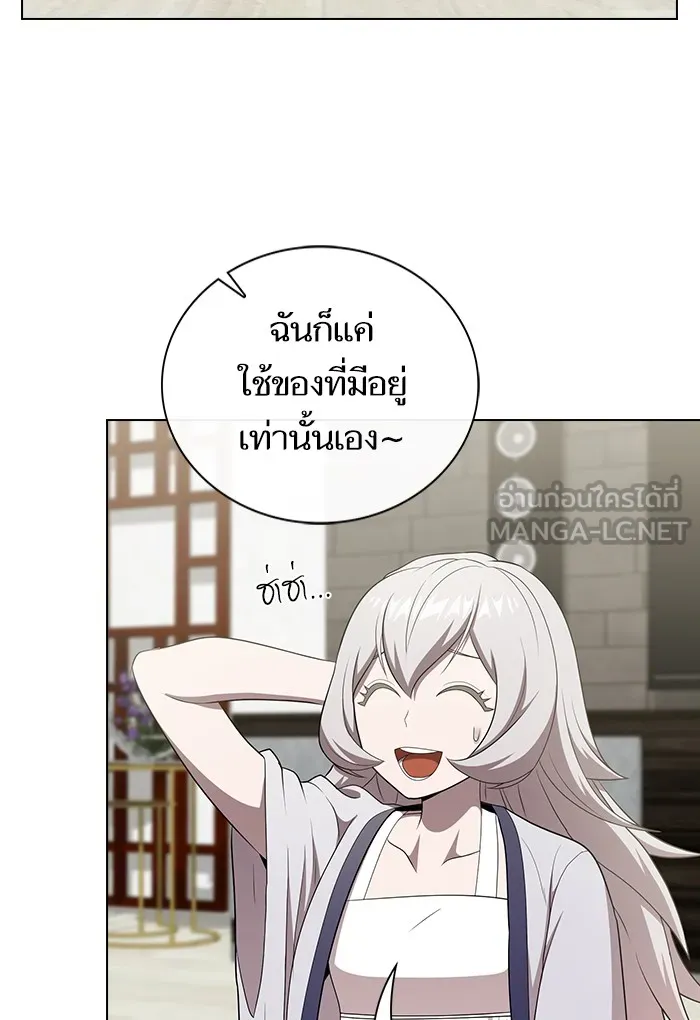 The Tutorial Tower of the Advanced Player – ผู้เล่นขั้นเทพแห่งหอคอยฝึกสอน Chap 137 - Next Chap 138