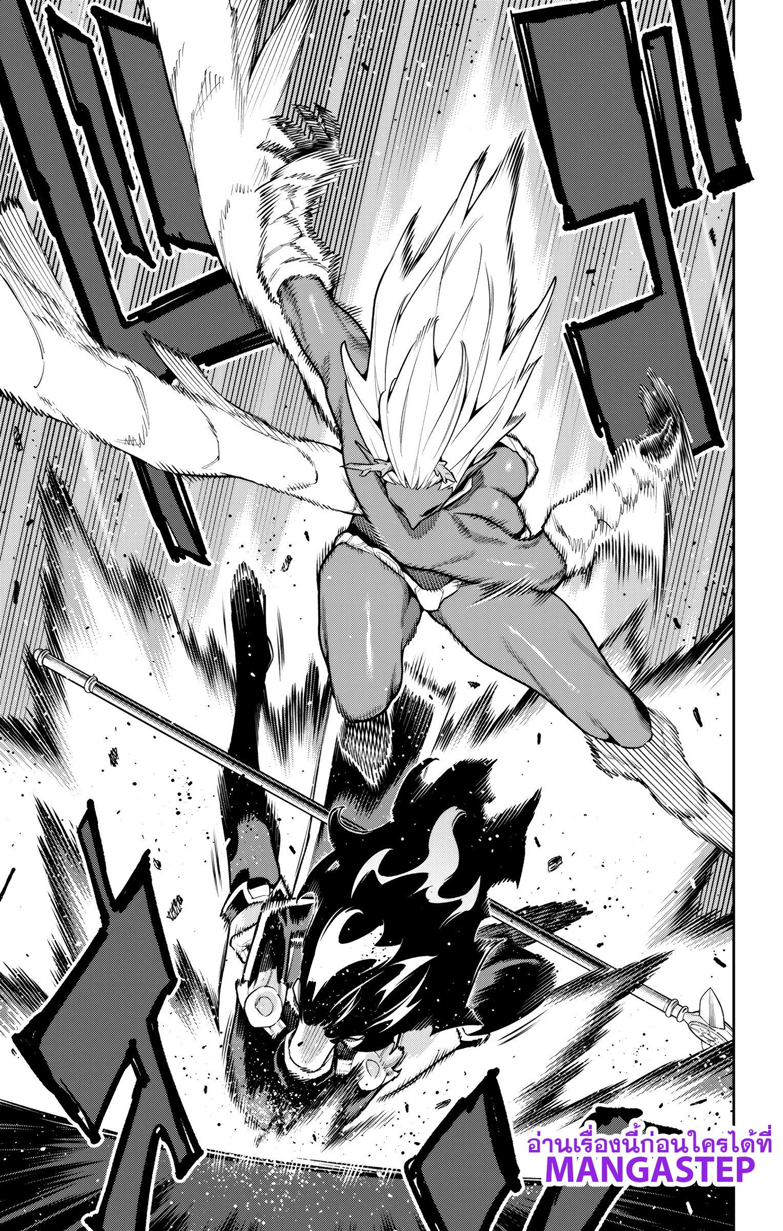 Mato Seihei no Slave สุดยอดทาสแห่งหน่วยพิฆาตมาร Chap 177 - Next Chap 178