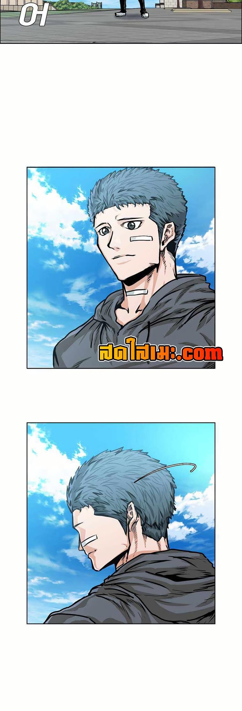 Boss in School Chap 127 - Next Chap 128