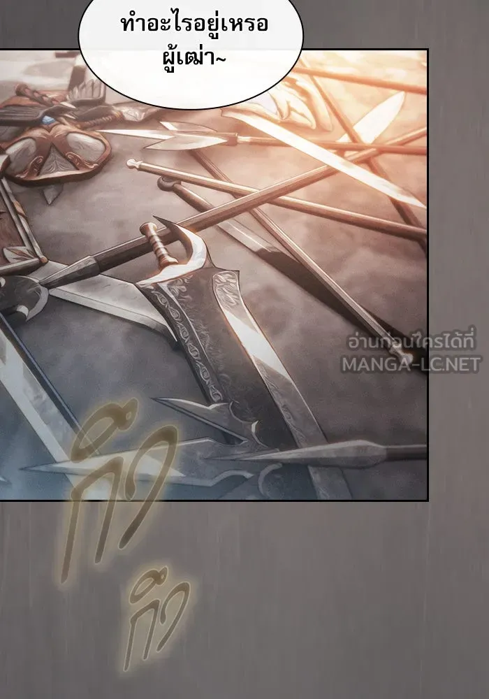 Academy’s Genius Swordmaster – นักดาบอัจฉริยะจากอะคาเดมี Chap 21 - Next Chap 22