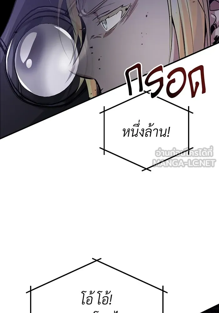 The Dark Magician Transmigrates After 66666 Years – จอมเวทเกิดใหม่ในรอบ 66666 ปี Chap 65 - Next Chap 66