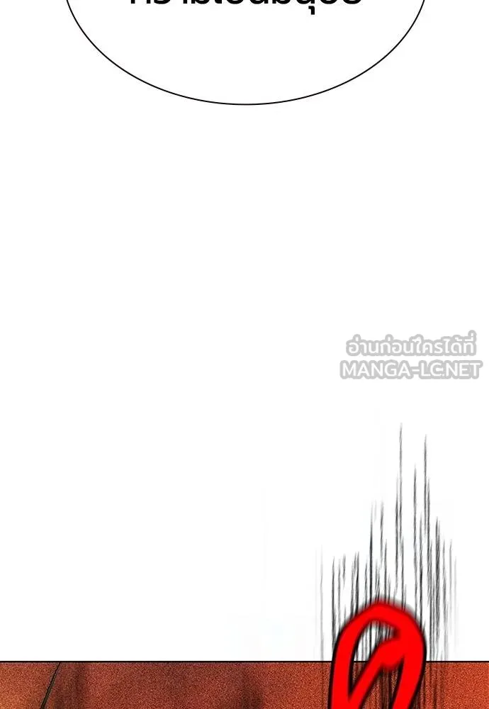 Jungle Juice Chap 143 - Next Chap 144