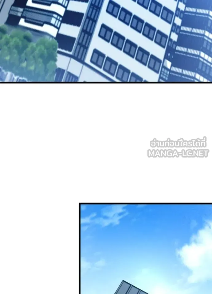 Villain To Kill Chap 191 - Next Chap 192