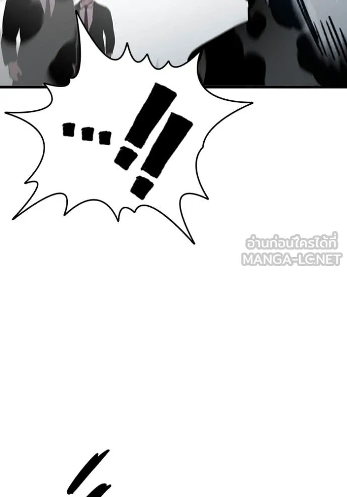 The Great War Chap 41 - Next Chap 42