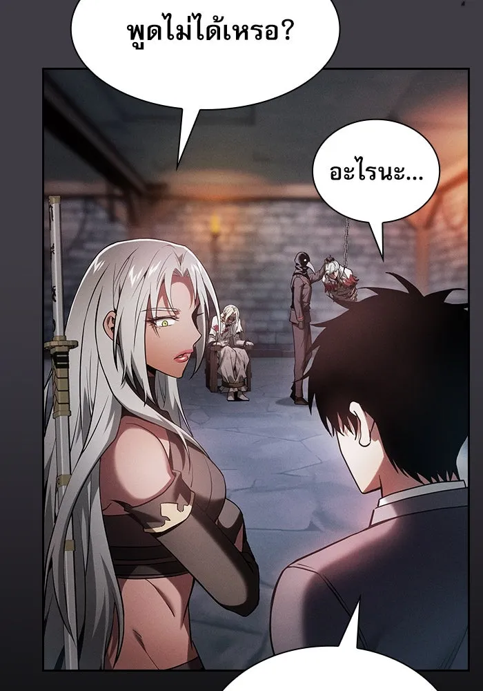 Academy’s Genius Swordmaster – นักดาบอัจฉริยะจากอะคาเดมี Chap 29 - Next Chap 30
