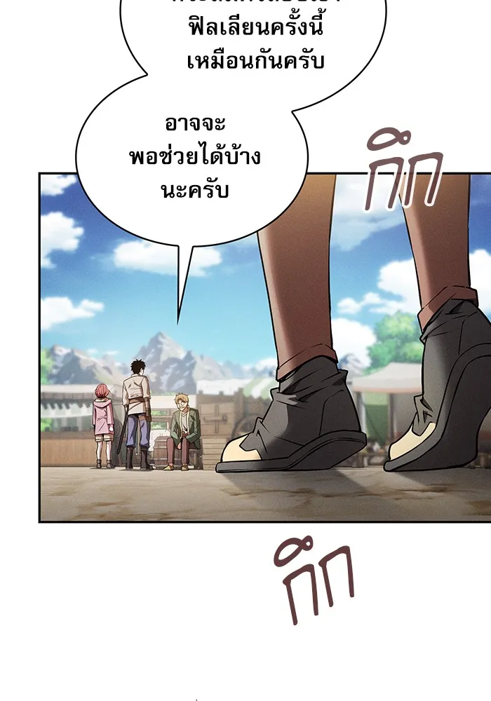 Academy’s Genius Swordmaster – นักดาบอัจฉริยะจากอะคาเดมี Chap 8 - Next Chap 9