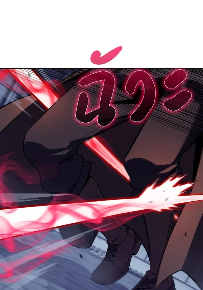 The Regressed Son of a Duke is an Assassin – ลูกชายคนเล็กของดยุกคือมือสังหาร Chap 21 - Next Chap 22