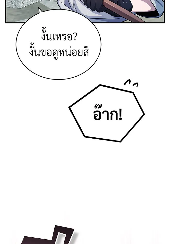 The Dark Magician Transmigrates After 66666 Years – จอมเวทเกิดใหม่ในรอบ 66666 ปี Chap 61 - Next Chap 62