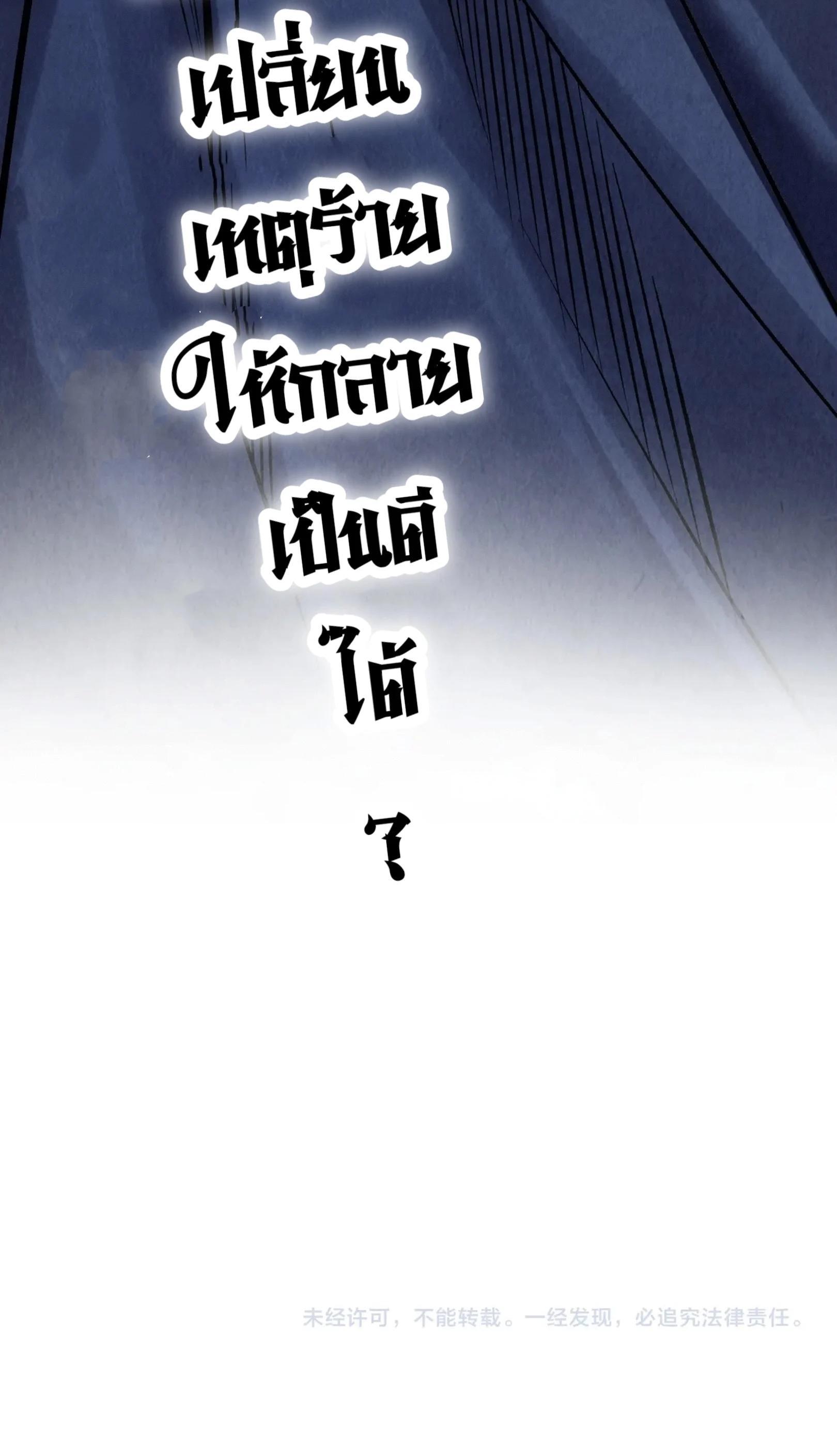 The Eternal Supreme Chap 294 - Next Chap 295
