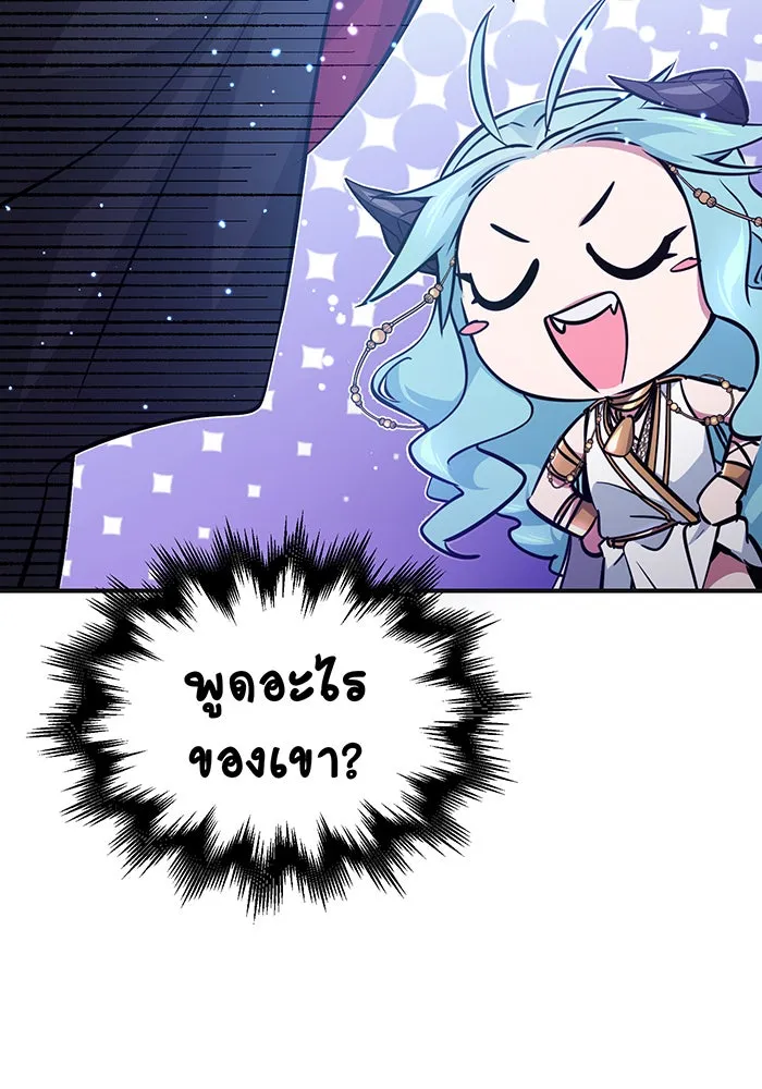 The Dark Magician Transmigrates After 66666 Years – จอมเวทเกิดใหม่ในรอบ 66666 ปี Chap 33 - Next Chap 34